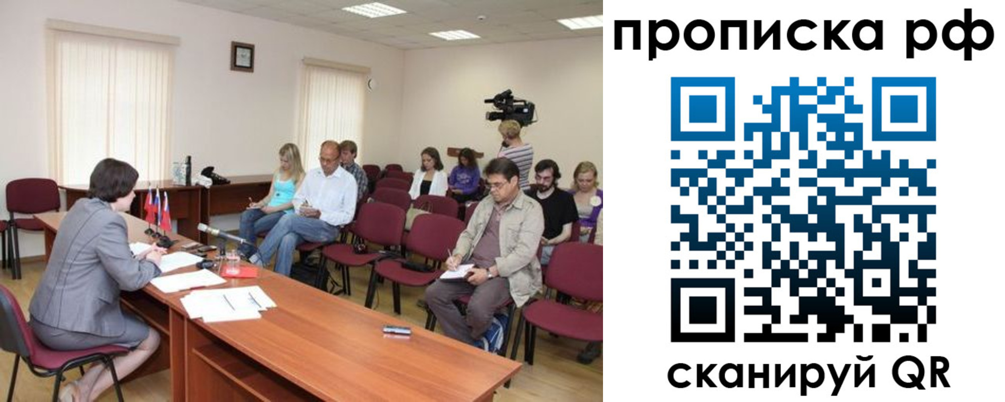 временная регистрация в квартире в Лабытнанги