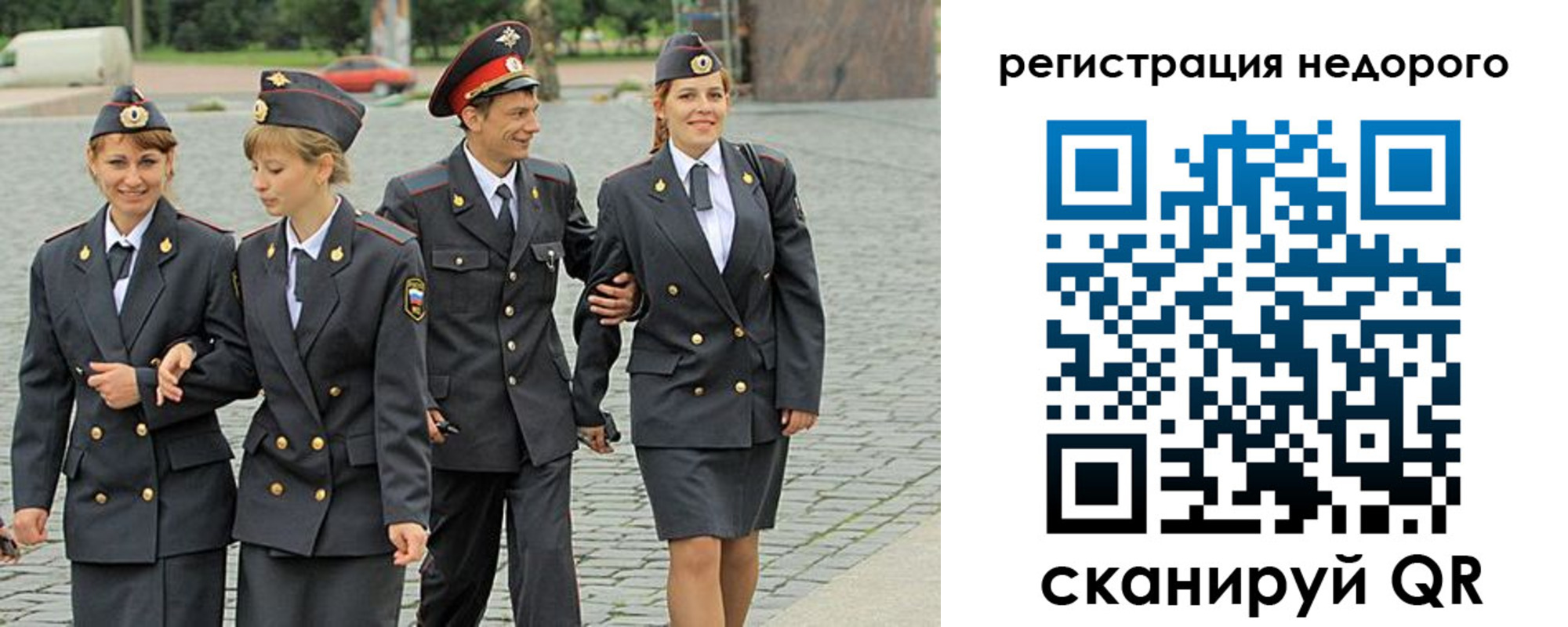 прописка паспорт в Лабытнанги